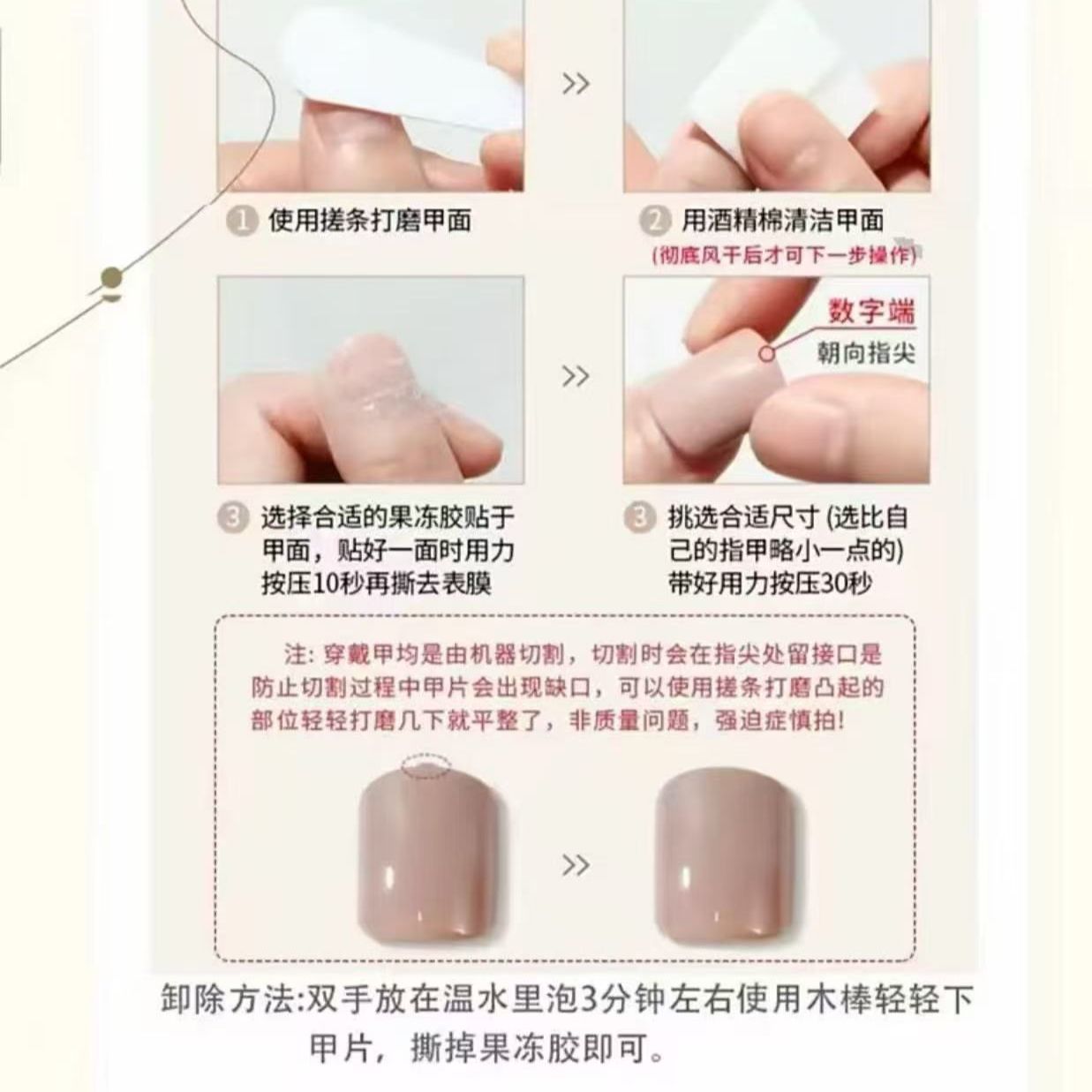 Накладные ногти NANA в стиле п – обзор и цена Nail Art